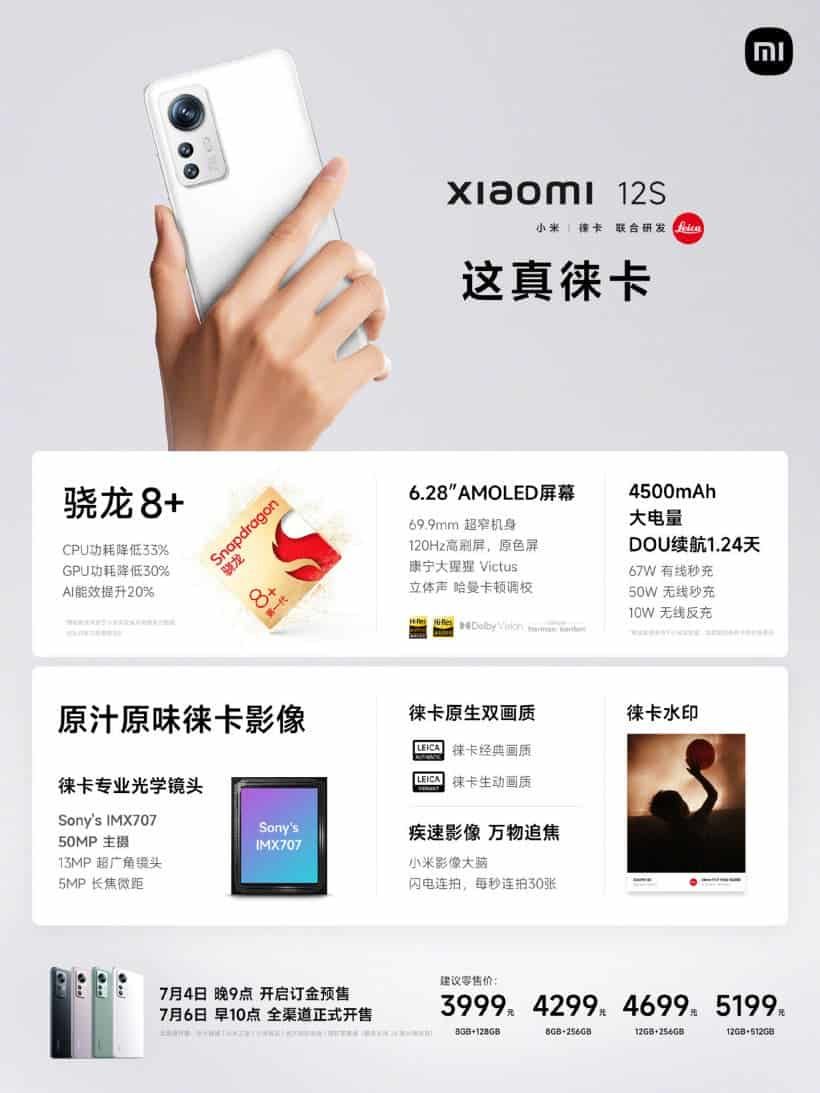 Xiaomi Mi 12S / Pro Make Furror In Android Camp