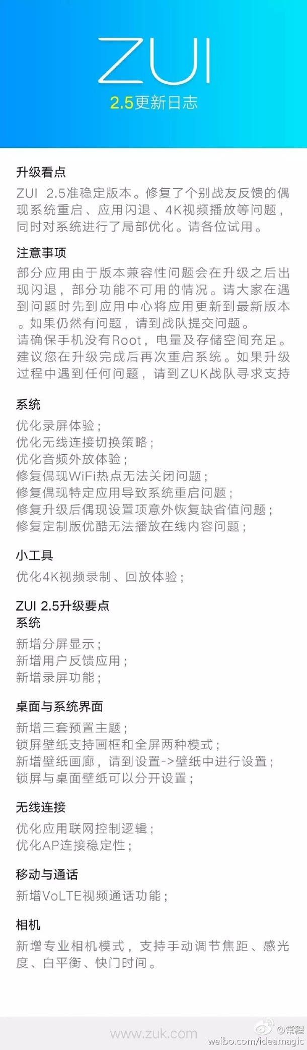 ZUK Z2 and Z2 Pro Owners To Get Android 7.0 Next Week