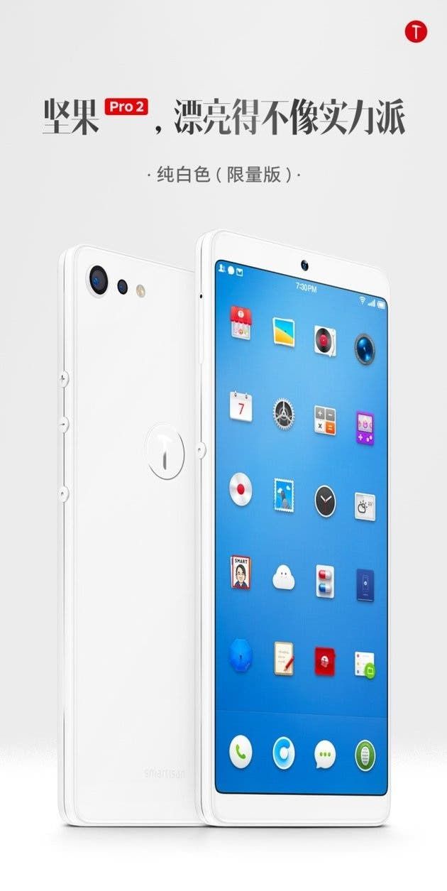 White Smartisan Nuts Pro 2 Went On Sale at 2299/2699 Yuan