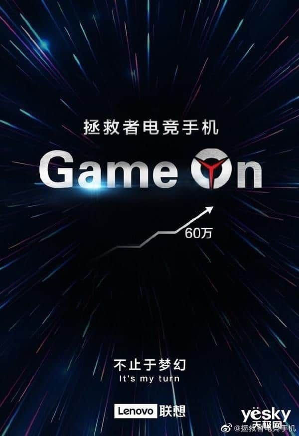 Lenovo Legion Gaming Phone Teased to Score over 600k on AnTuTu