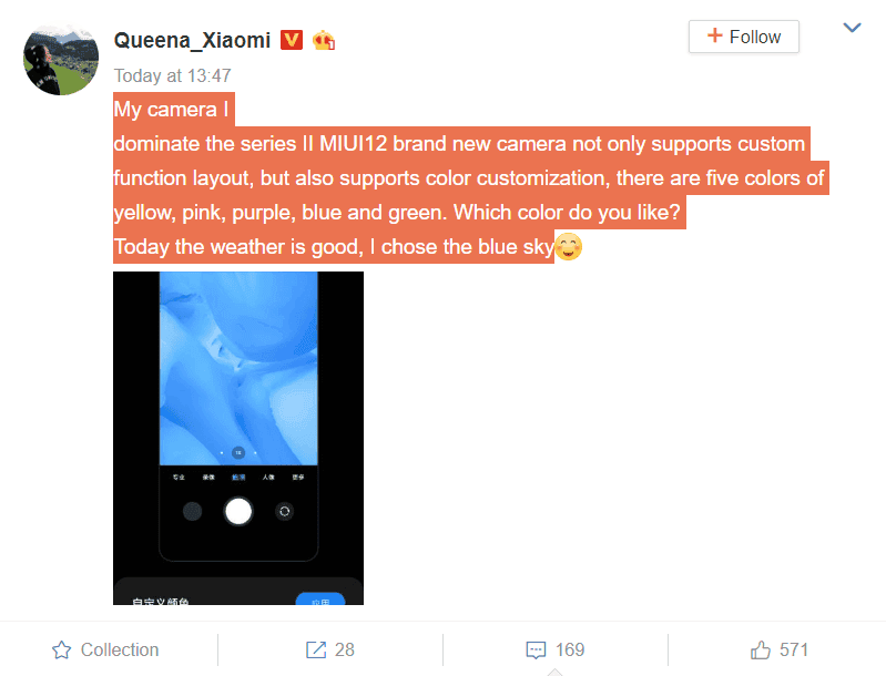 MIUI 12 new camera supports colour customization