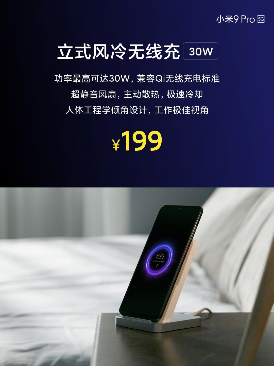 Xiaomi Mi powerbank 3 & a 30W vertical wireless charger released