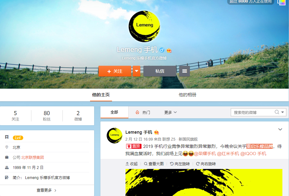 Is Lenovo Launching Its Own Sub-Brand, Namely Lemeng?