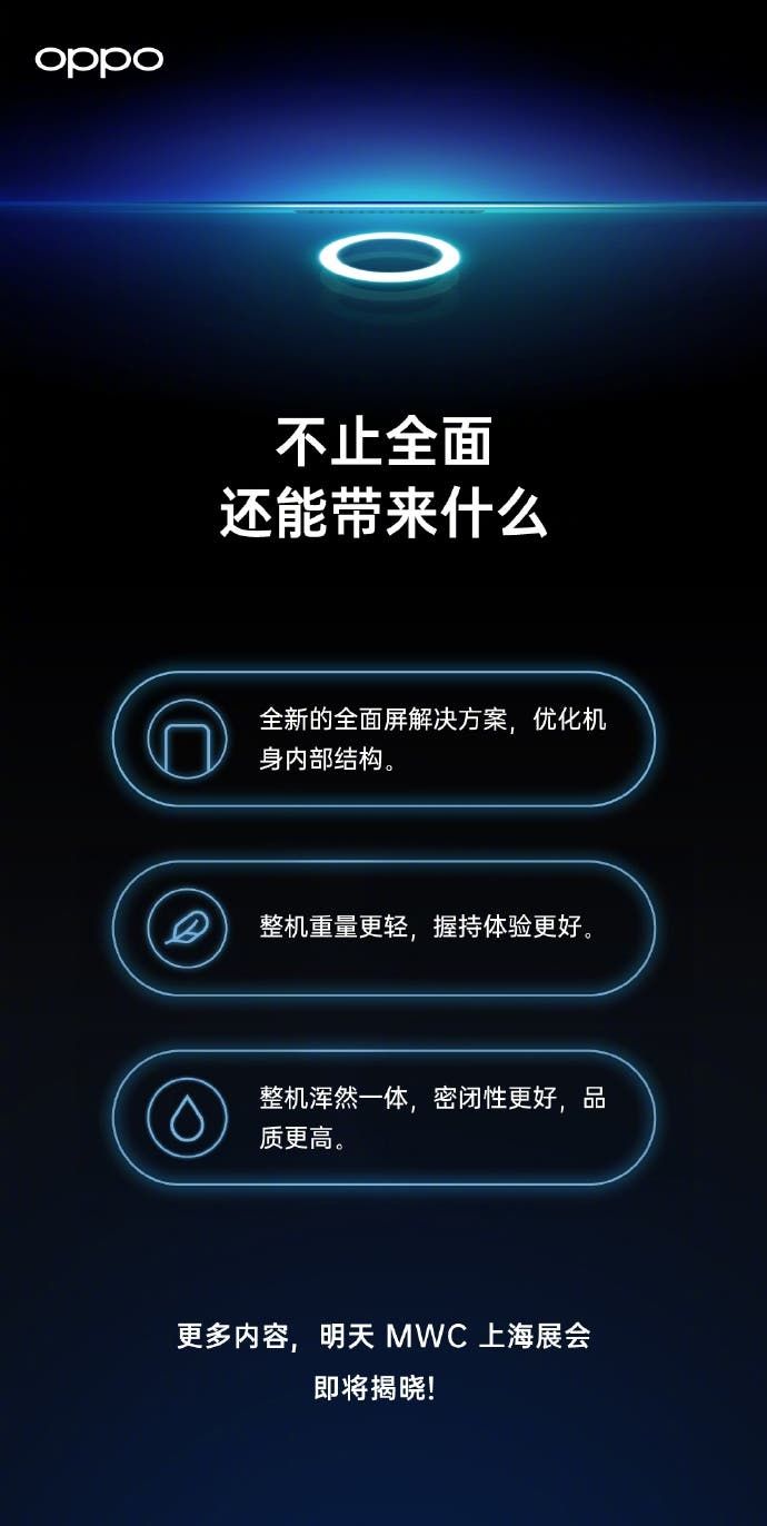 OPPO Phone with Under Display Camera Coming Tomorrow (New Teaser)