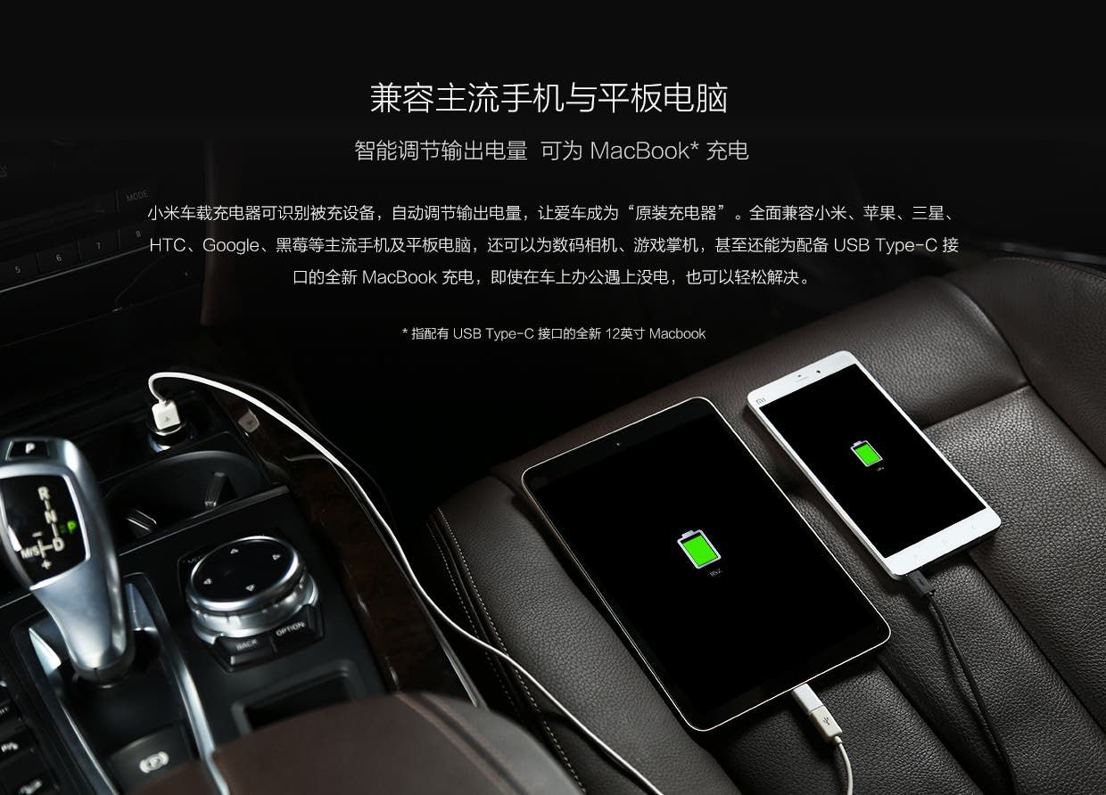 Xiaomi published a picture of the Mi Pad 2 and no one noticed