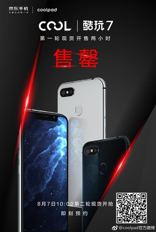 CoolPad Cool Play 7 Sold Out In Two Hours