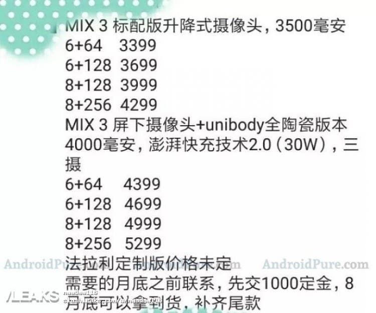Xiaomi Mi Mix 3 Pricing Leaked