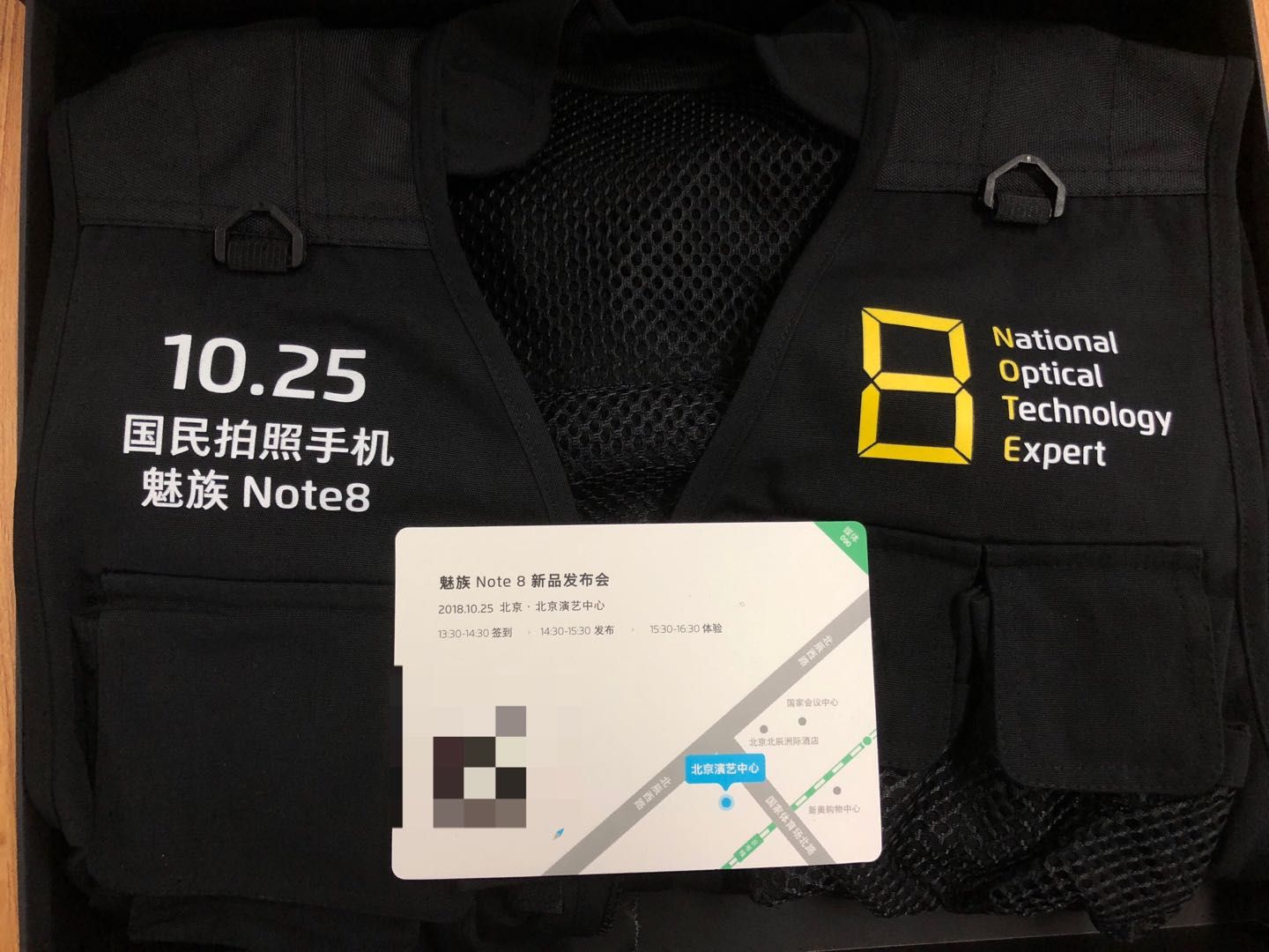 Meizu Note 8 launch event scheduled on October 25