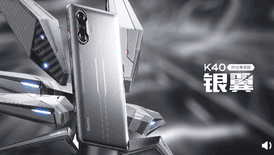 The Poco F3 GT will be an exact copy of the Redmi K40 Game Edition