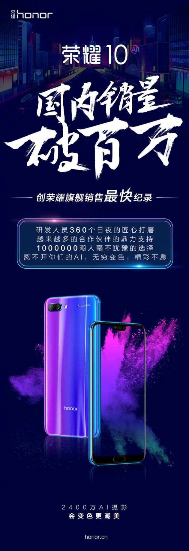 Honor 10 Sales Exceed 1 Million In Less Than 1 Month