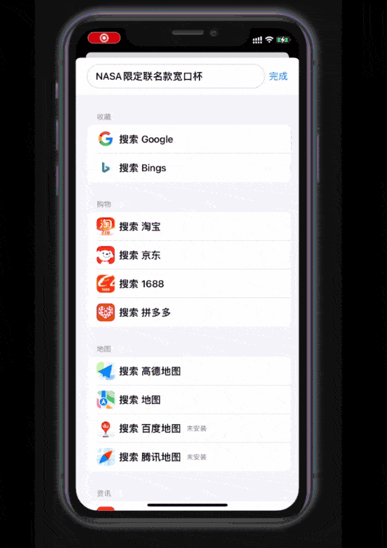 Top 3 new iPhone apps that makes multitasking/operation much easier