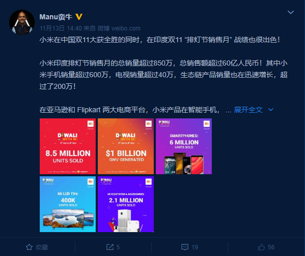 Xiaomi Ranks First In India For 5 Consecutive Quarters