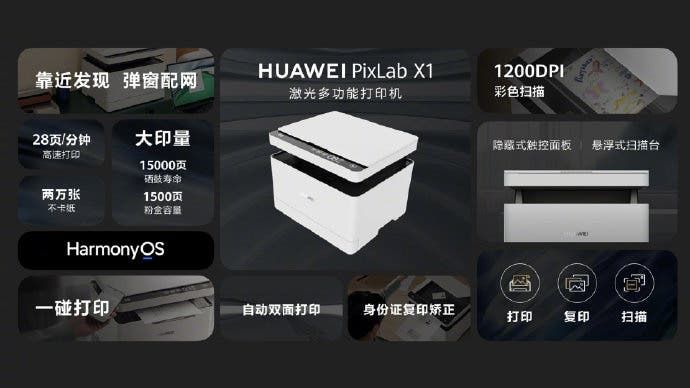 Huawei PixLab X1, First HarmonyOS Printer Released At 1,899 Yuan ($294)