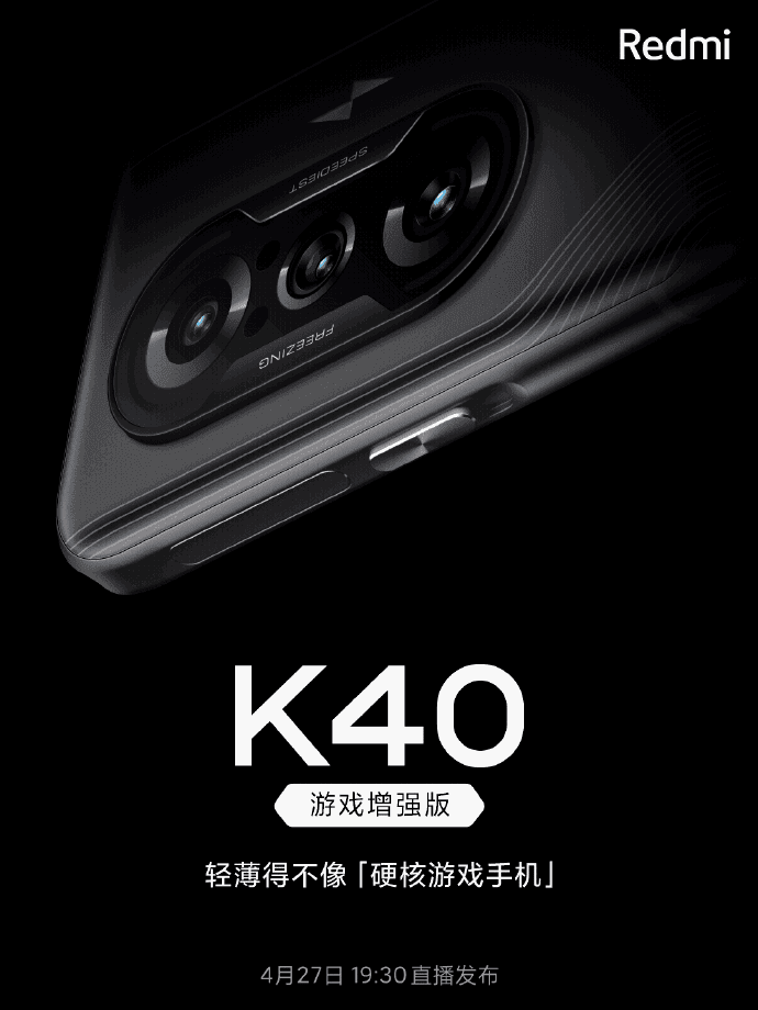 Redmi gaming smartphone: name, launch date and design revealed