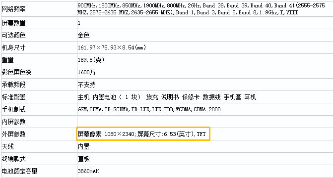 VIVO X27 Is Going To Be The First Genuine Full-Screen Mid-Range Phone