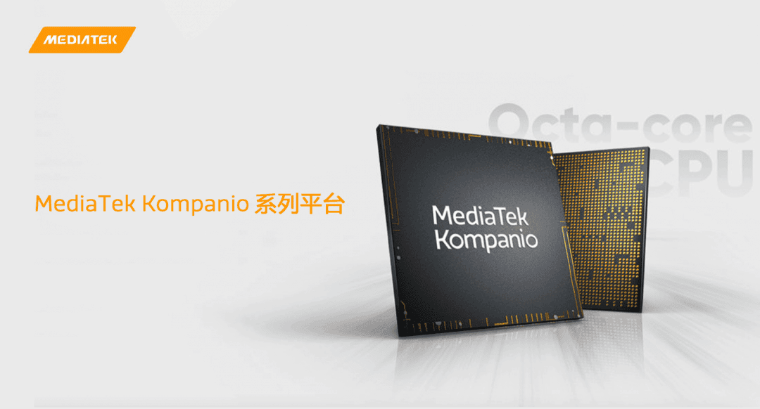 MediaTek Launched Kompanio 1300T Chip For Tablets