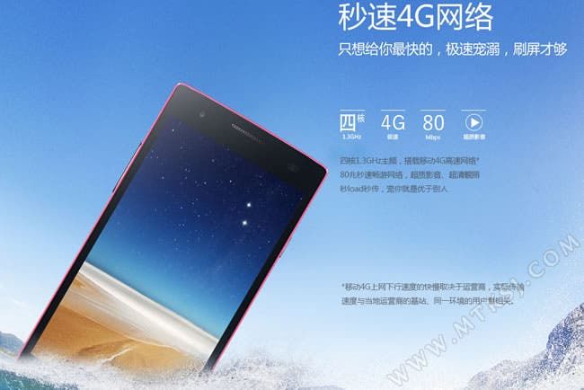 4 Mediatek LTE phones on the Horizon