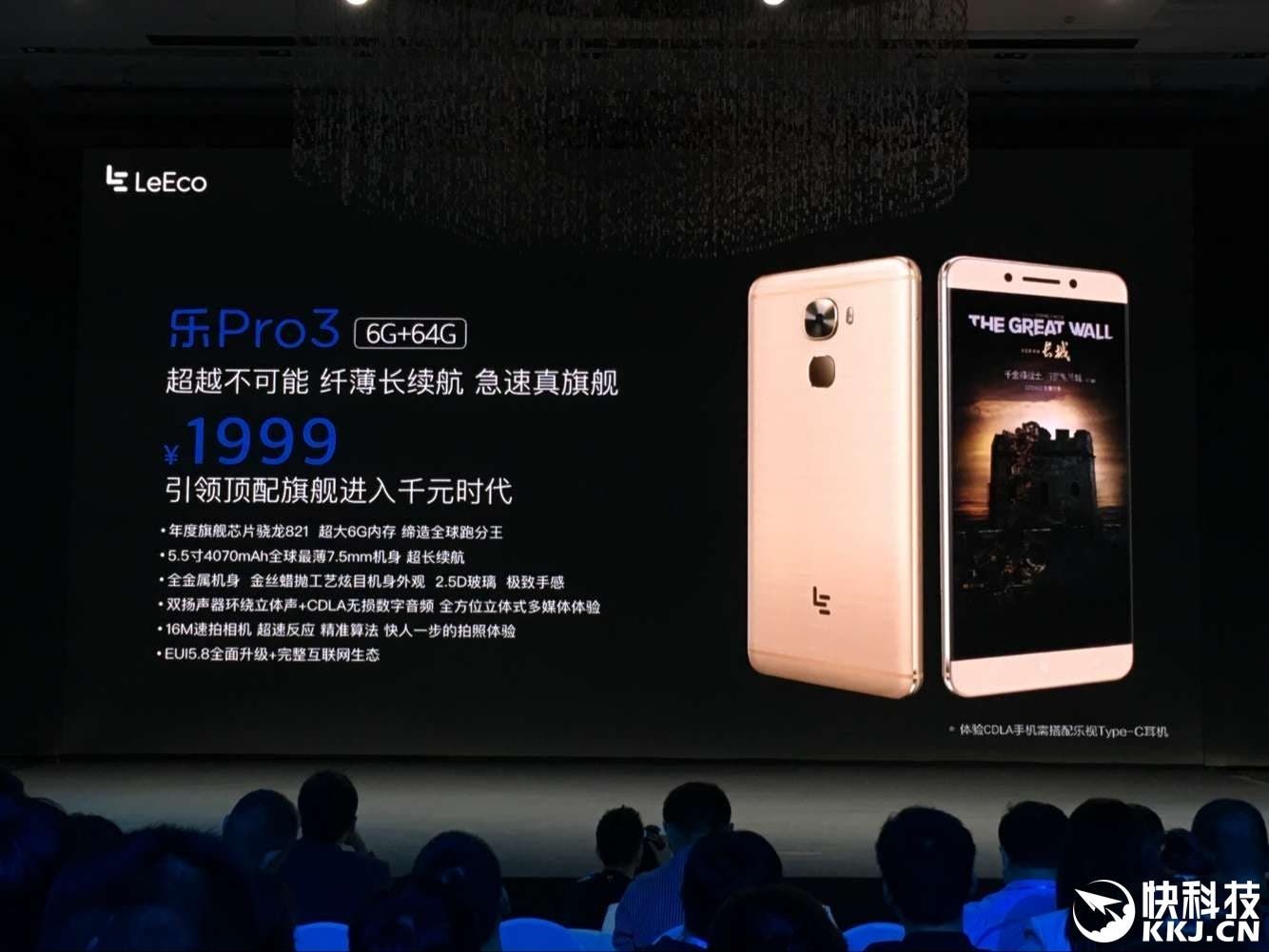 10 things you need to know about the LeEco Le Pro 3