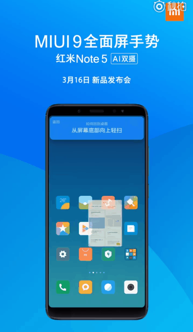 Xiaomi Redmi Note 5's Full-screen Operations Shown