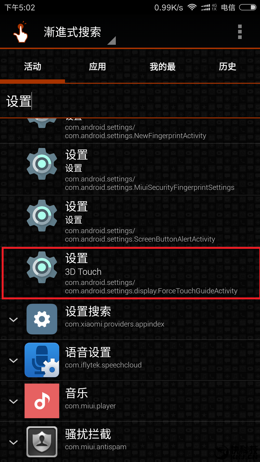 Xiaomi's next Mi Note 2 to feature 3D Touch