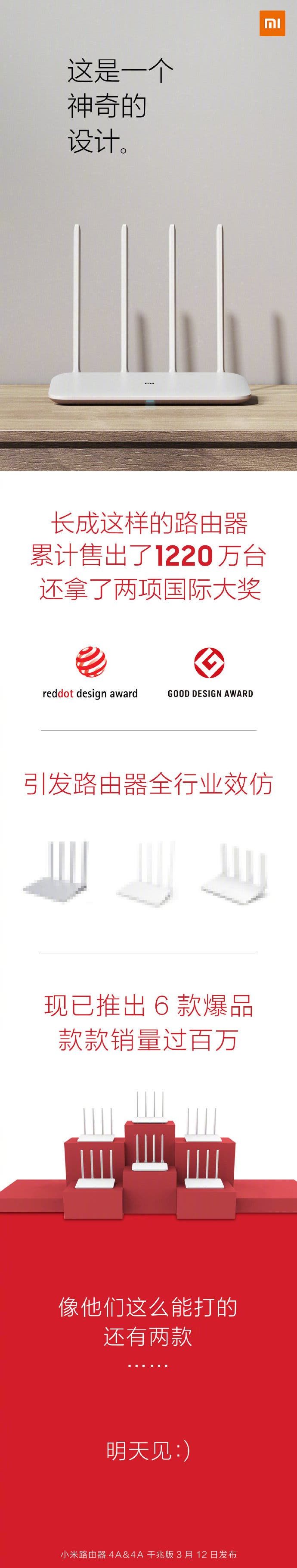 Xiaomi Router 4A and Gigabit Version Will Be Announced Tomorrow