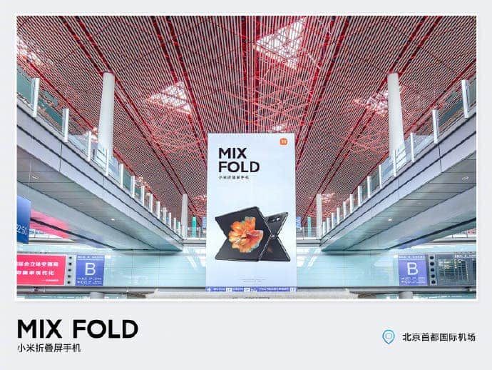 Xiaomi Mi MIX Fold to ship 500,000 units this year