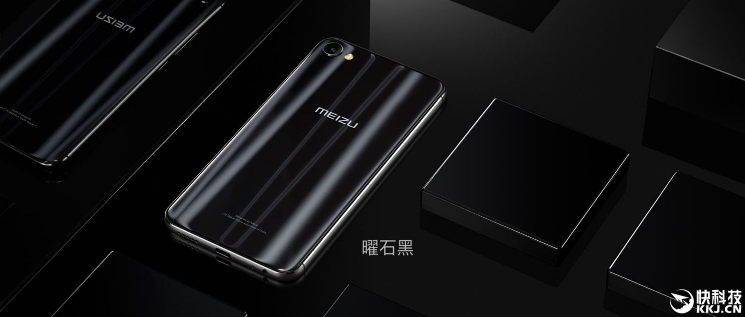 Launched: Meizu M3X (Specifications & Features)