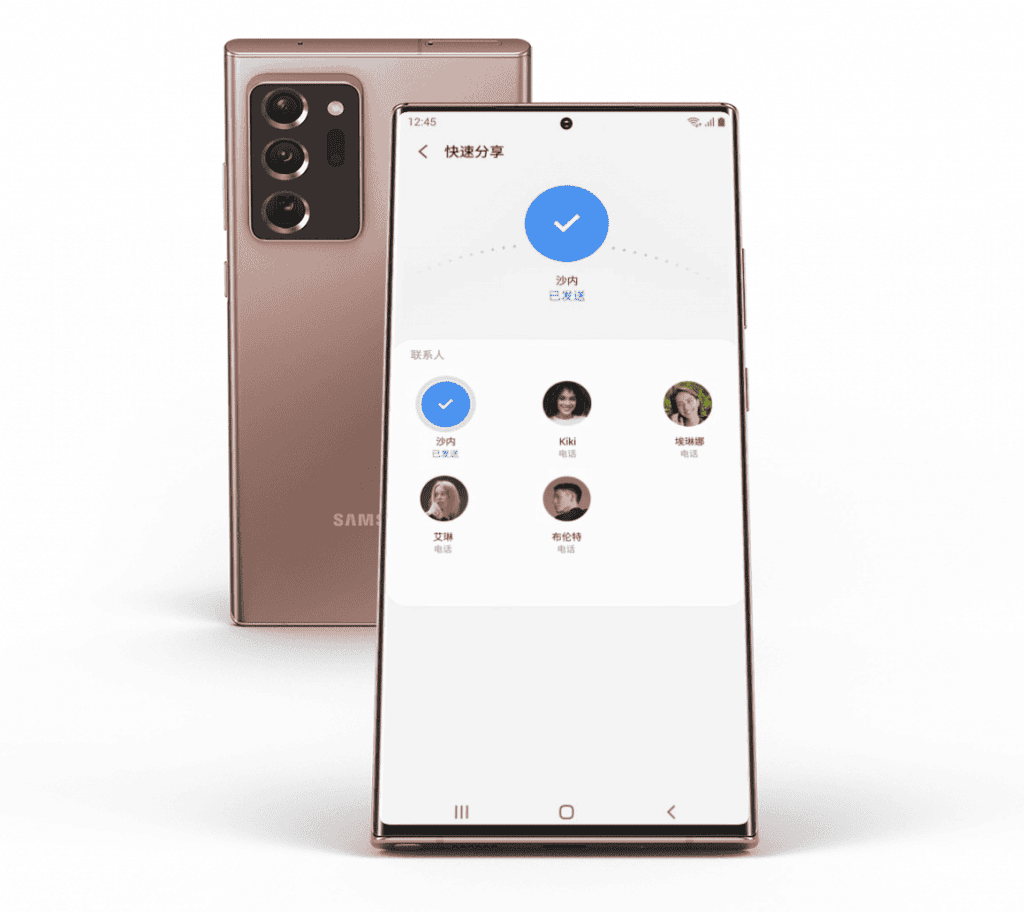 Samsung smartphones support eSIM cards for the first time in the U.S.
