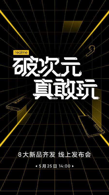 Realme to Launch 8 New Products Including Blade Runner on May 25