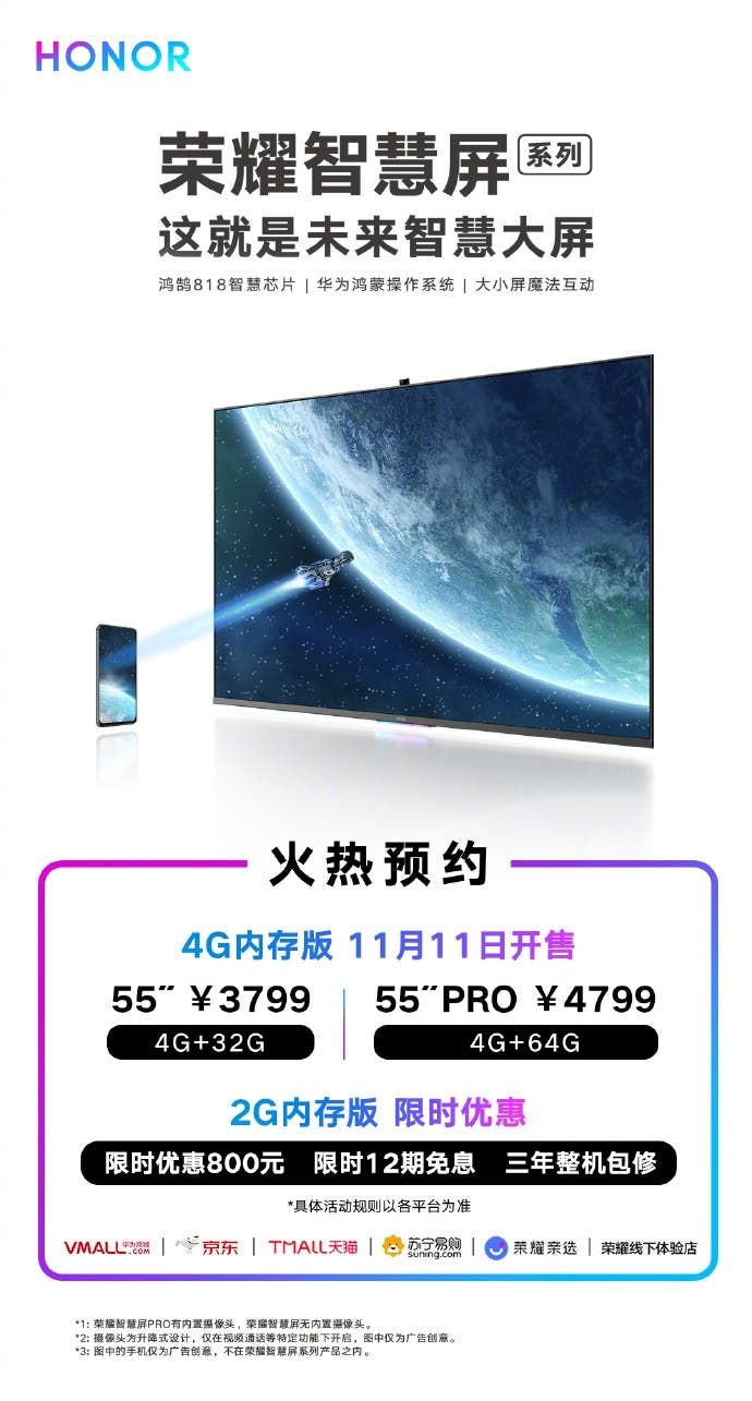 Honor Vision TV Series Now Available with 4GB of RAM