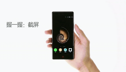 Nubia Z9 FIT Tech GIFs show bezel gestures in action