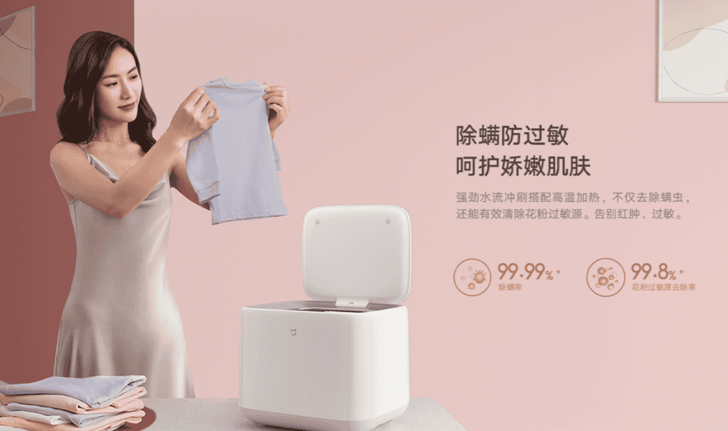 Xiaomi Launched Mijia Treadmill, Washing Machine Mini And Karaoke Microphone
