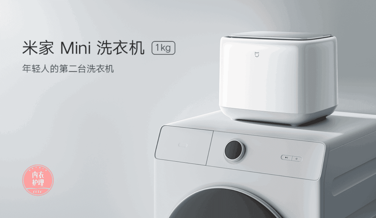 Xiaomi Launched Mijia Treadmill, Washing Machine Mini And Karaoke Microphone