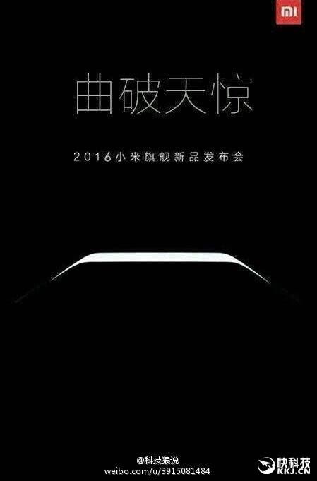 Xiaomi Mi Note 2: new leaked photos confirm dual edge display