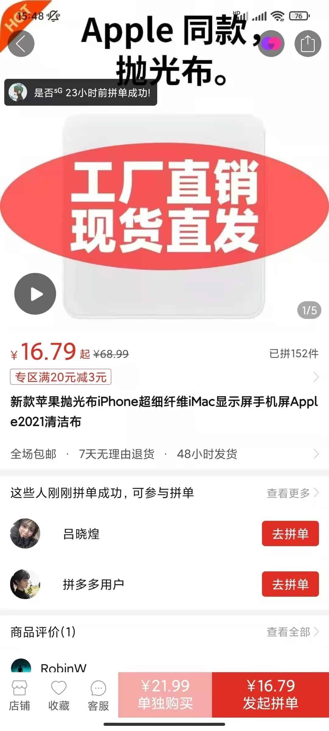 Chinese are offering an Apple-like cloth for only $3 instead of $23