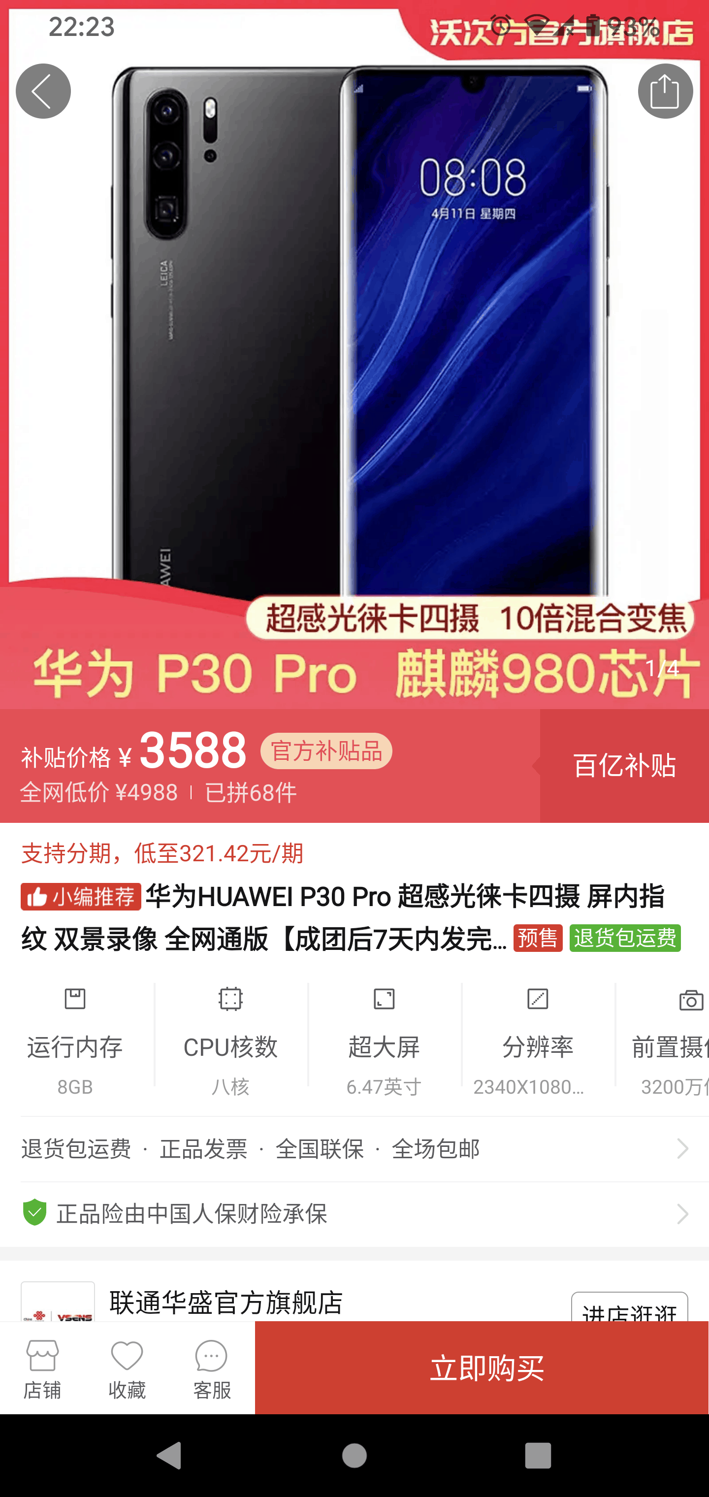 Huawei P30 Pro price crashes by almost $300 - making way for the P40 Pro