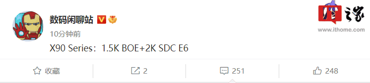 vivo X90 series screen details exposed - uses 1.5K and 2K resolution