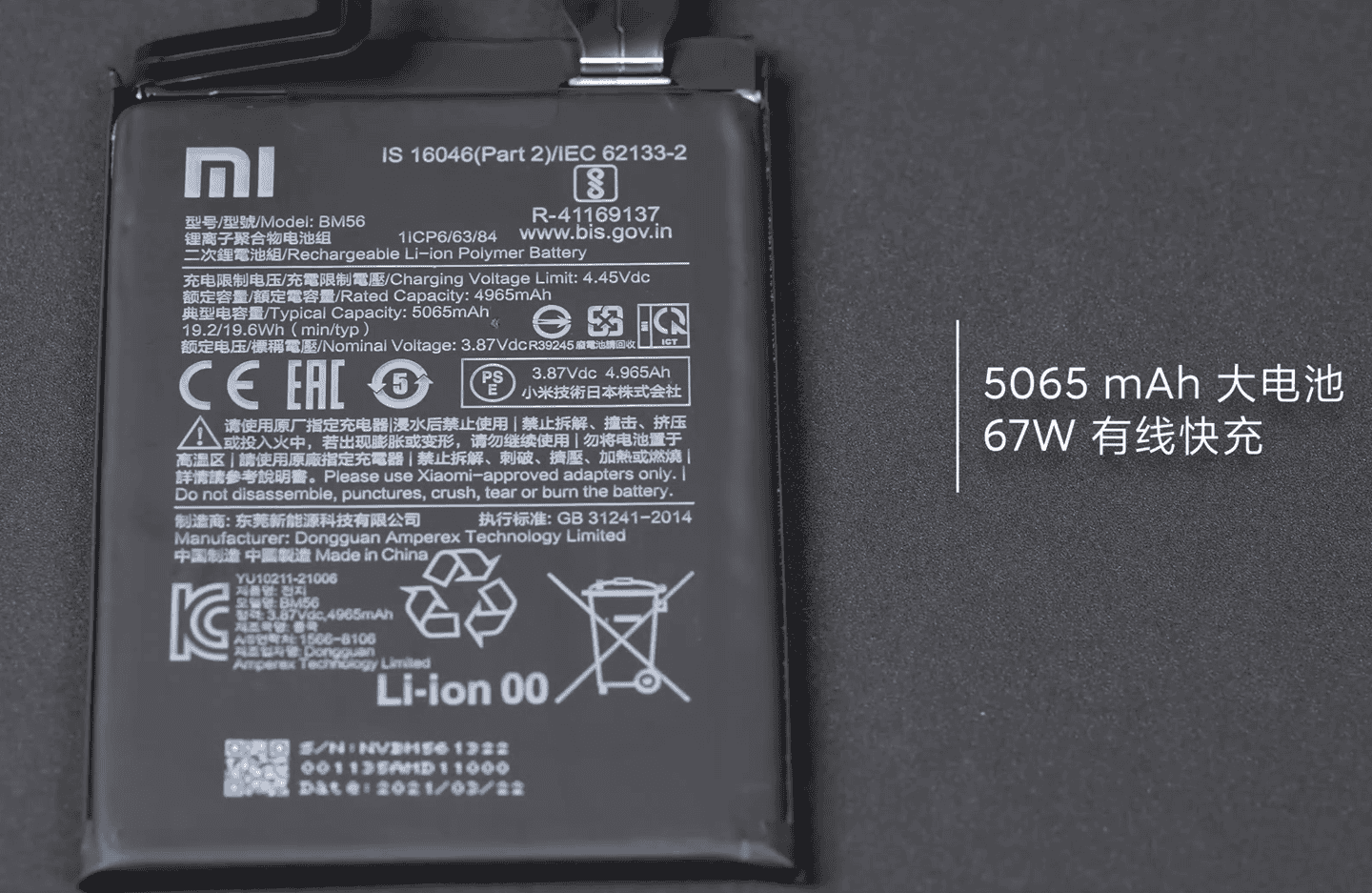 Redmi K40 Gaming Enhanced Version Official Dismantling Video