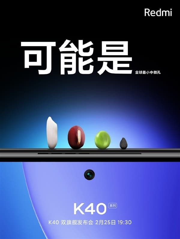 Redmi K40 Display's Sampling Rate Will Exceed 300Hz