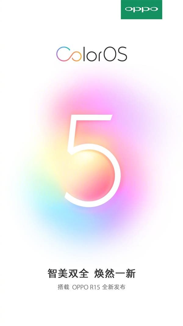 ColorOS5.0 Announced With Improved Full-Screen Multi-Tasking Operations