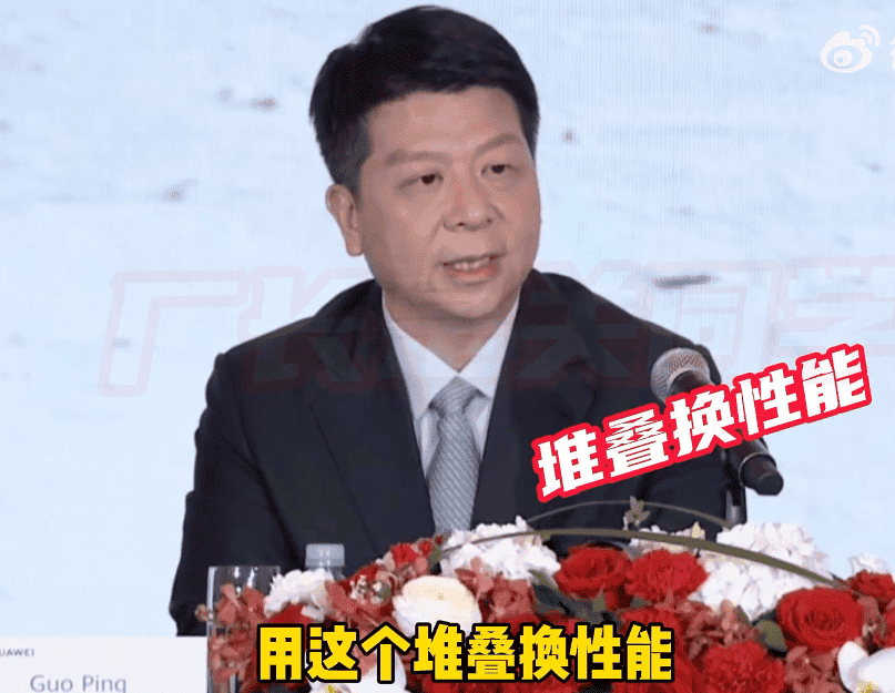 Huawei confirms chip stacking technology for the first time