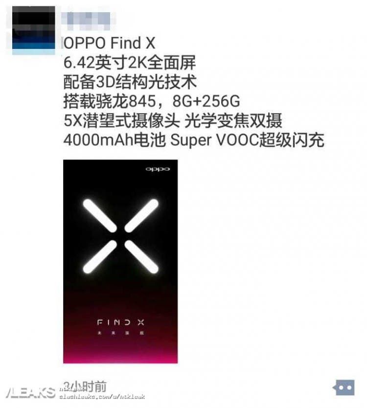 Oppo Find X specs leaked