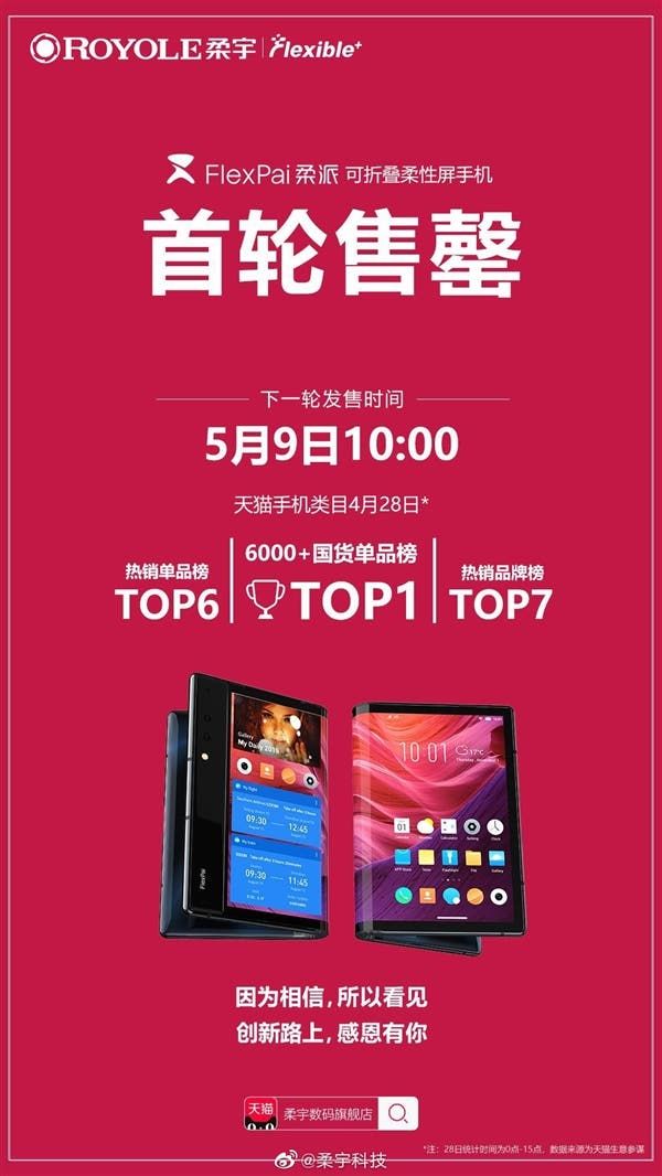 Royole FlexPai, the world's first foldable phone hit the market and sold out swiftly
