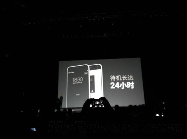 Live: Meizu Connected launch live stream begins shortly
