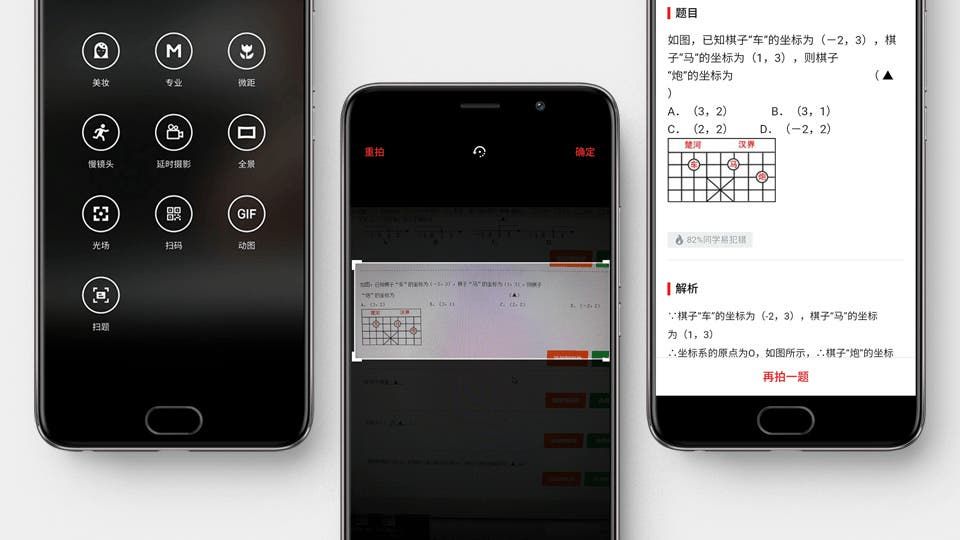 Meizu releases Flyme 6 stable version with new improvements
