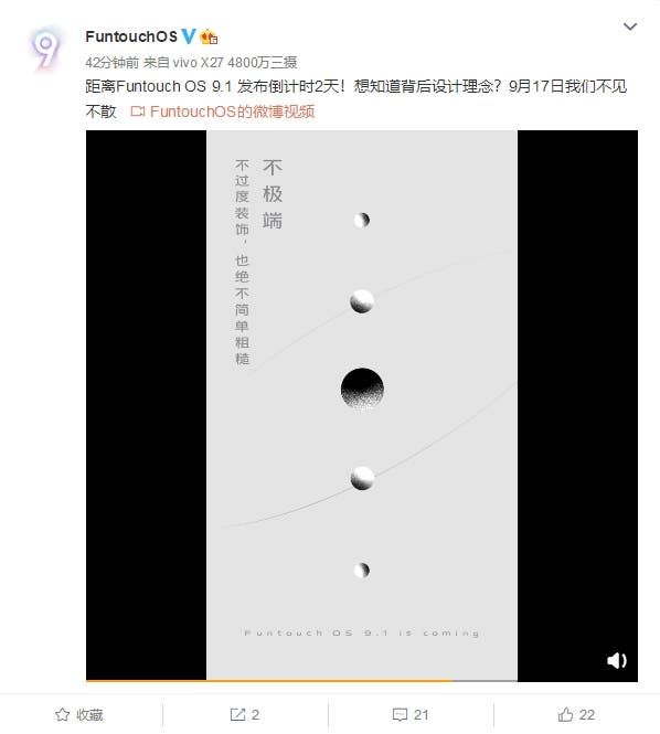 Vivo Funtouch OS 9.1 teased, likely to debut next week