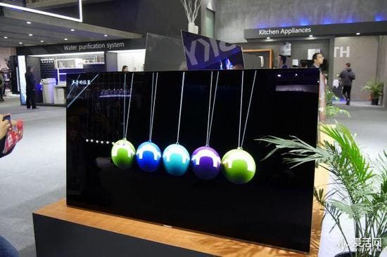 Skyworth Introduced The World's First 88-inch 8K OLED TV