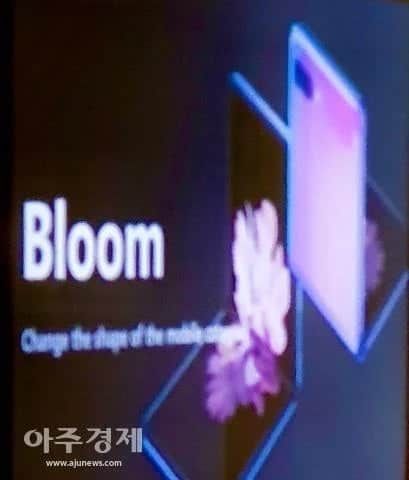 Here is the first real image of the Galaxy Bloom, Samsung's new foldable smartphone