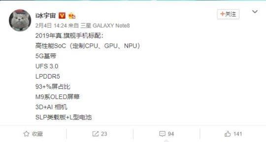 Early Galaxy S10 leak suggests 93% screen-to-body ratio, 5G and AI chip features