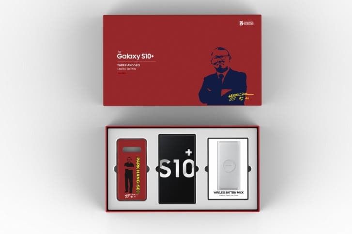 Galaxy S10+ Park Hang Seo Limited Edition arrives with stunning Prism Silver finish